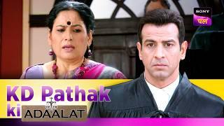 आख़िर क्यों हुआ KD को अपनी Investigation पर शक? | Adaalat | KD Pathak Ki Adaalat