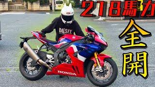 【モンスター】HONDAのフラグシップマシン『CBR1000RR-R』で全開走行したらヤバすぎたｗｗ【218馬力】