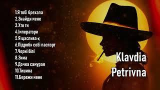 KLAVDIA PETRIVNA ВСІ ПІСНІ