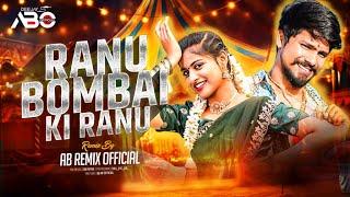 Ranu Bombai Ranu Folk Song | Telgu Songs | Ranu Bombai Ki Ranu Dj Song | DJ AB Remix