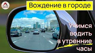 Уроки вождения на механике в Минске. Вождение автомобиля для начинающих водителей.