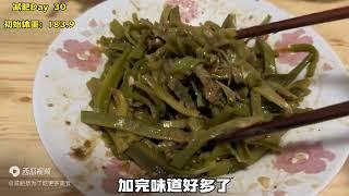 挑战一个月瘦20斤，第三十天。（内含一个月对比图）