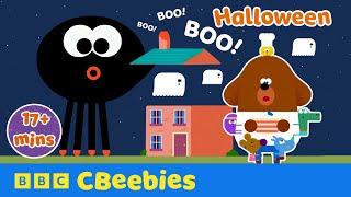 Spooky Season with Hey Duggee! | CBeebies