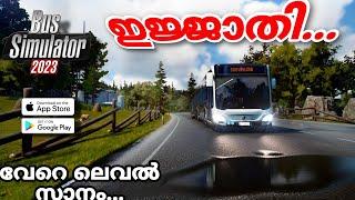 ഇത് മൊബൈൽ ഗെയിം തന്നെയാണോ വേറെ level graphics | bus simulator 2023 gameplay review |