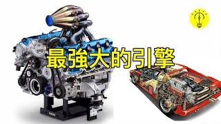 汽車的心臟！世界上最先進的發動機【科技啟示錄】