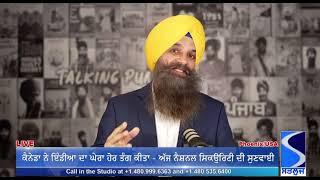 Sardar Surinder Singh : Satluj TV