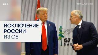 Трамп: "Если бы я был президентом, этой войны не было бы!"