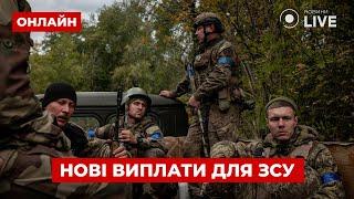 БІЛЬШЕ 22 МІЛЬЙОНІВ КОМПЕНСАЦІЇ?! Кабмін змінив виплати військовим | Вечір.LIVE