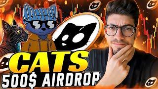 CATS || FREE 500$ WORTH OF AIRDROP ON TON BLOCKCHAIN 