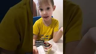 Слушайте рецепт желе от Гриши! Это интересно! И смешно)))
