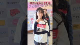꿀잼 랜덤플레이댄스 밸런스 게임 @재이월드멤버즈