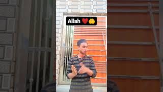 Allah ️ Allah ️ Allah ️#shorts #youtubeshorts #shortsviral