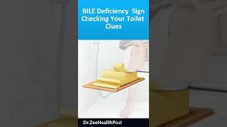 BILE Deficiency Checking Your Toilet Clues