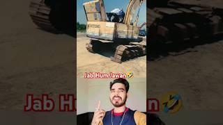 Jab bure Honge #funny  #rosting #comedyvideos #viralvideos #viralvideos #shorts