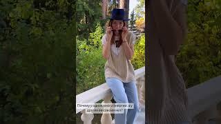 ️ Жизненная СИЛА = ЭНЕРГИЯ ️#shortsvideo #shorts