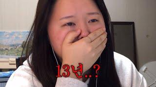 [환승연애3/ 2~3화] 할 말을 잃었습니다