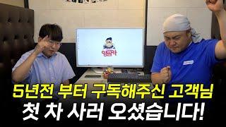 2달동안 상담을 하고 결국 K5 3세대 대신 이 모델을 구매하신 이유