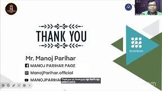MANOJ SIR PERSONAL MEETING