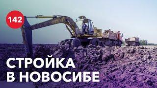 Каким должен быть современный коттеджный поселок? Новосибирск (часть 2)