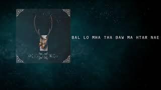 BAL LO MHA THA BAW MA HTAR NAE (Official Audio)