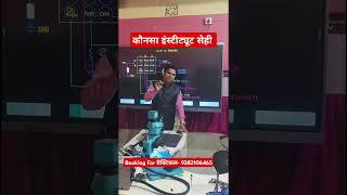 Mobile Repairing Training Institute In West Bengal #shortvideo #mobilereparingclasses #trending #maa