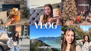 съемки с блоггерами, поиски работы в Канаде и поход в горы | vlog