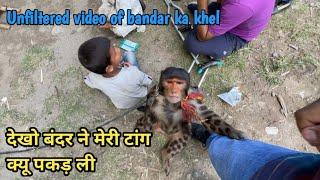 Unfiltered footage of बंदर का खेल मिंजर मेला | bandar ka khel || Amit Babbar vlogs