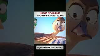    #ррек #кинонавечер #сериалы #мультфильмыдетства #мультикидлядетей #кино