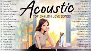 Soft Acoustic Love Songs 2024 Cover  Chill English Love Songs Music 2024 New Songs to Morning Vibes