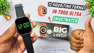 T900 Ultra Smartwatch Mein 12 Hour Time Kaise Set Kare? | Smartwatch Time Setting 12 Hour 