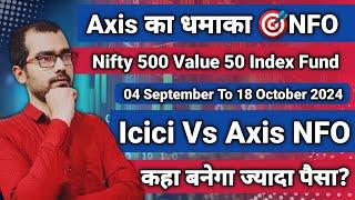 AXIS की नई स्कीम | Axis Nifty 500 Value 50 Index Fund NFO Review | Axis Vs Icici NFO