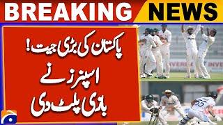 Pakistan's Spin Attack Levels Series Against England! | Breaking News