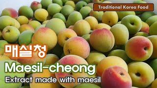 매실청 Maesil-cheong / Plum extract