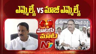 Silpa Chakrapani Reddy Counter to Budda Rajasekhar Reddy Comments | NTV Telugu
