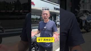 HONDA REBEL 1100 有什麼配件推薦的嗎！？