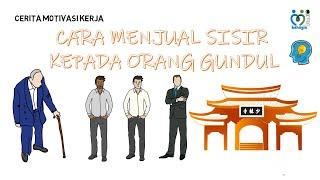 CERITA MOTIVASI KERJA : CARA MENJUAL SISIR KEPADA ORANG GUNDUL