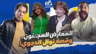 !الزمالك وإعلان اتصالات.. واتنين ستات