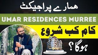 When Construction will be Started in Umar Residences Murree  Government Permission, Approval waiting