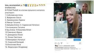 Пассивные продажи через соцсети и вайбер
