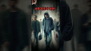 석가모니 명언ㅣ 남의 허물을 자주 드러내지 마라 #인간관계