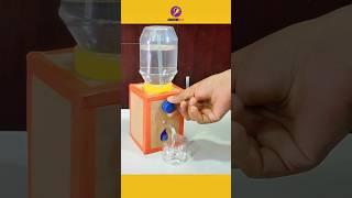 DIY Water Dispenser #experiment #craft #diy #scienceproject