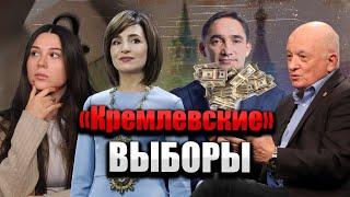 Аспект - «Кремлевские» выборы