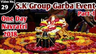 SK Group Garba Event Part - 1 || One Day Navratri || 2018
