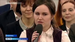 «Поправка Смирновой»: инициативу череповчанки поддержало Министерство просвещения России