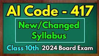 CBSE Class 10 Artificial Intelligence New Syllabus 2024 Board Exam | AI Changed Syllabus | Updated