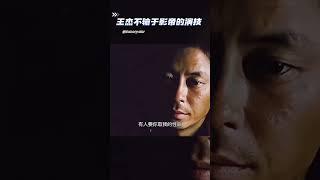 答应我，你脖子上最后一颗子弹留给我 #movie #電影 #香港电影 #王杰