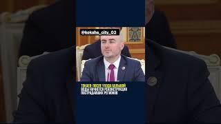 Токаев: «После ухода большой воды начнется реконструкция пострадавших регионов.