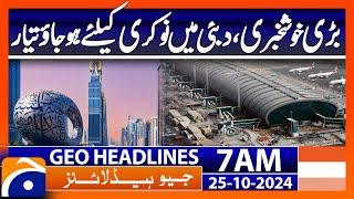 Good news, get ready for job in Dubai | Geo News 7 AM Headlines ( 25th October 2024)