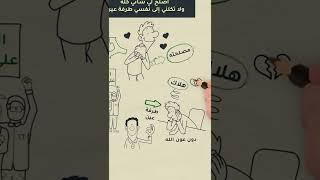 الدعاء دا غيرى حياتى من وقت ما عرفته #شخبطة