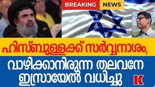 ഇസ്രാ-യേൽ എത്ര ഷാ-ർപ്പാ-ണ്‌- ഇതാ ഇങ്ങിനെ,ഗാസയിൽ 1st ബർത്തിഡേ